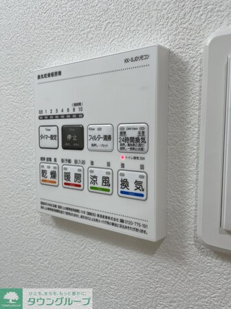 ティモーネグランデ川口の物件内観写真